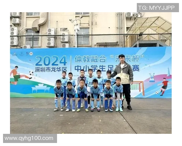 金华学足球：培养未来足球明星的摇篮与梦想之地